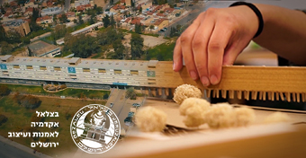 הפרויקט הישראלי - תכנון ואדריכלות מראשית הציונות ועד היום הפרויקט הישראלי - תכנון ואדריכלות מראשית הציונות ועד היום