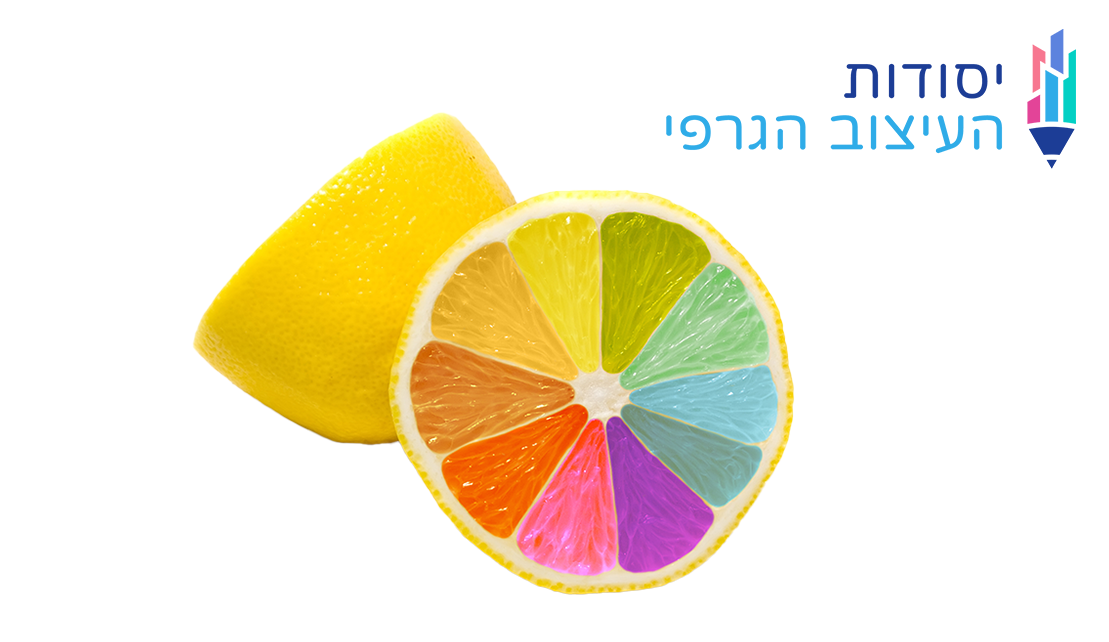 יסודות העיצוב הגרפי CS178