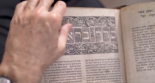 מבוא למחשבת ישראל מבוא למחשבת ישראל