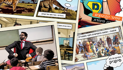 مقدّمة في فلسفة التربية مقدّمة في فلسفة التربية