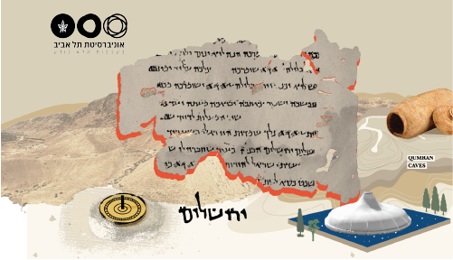 ישן וחדש במגילות מדבר יהודה TAU_Sandbox5